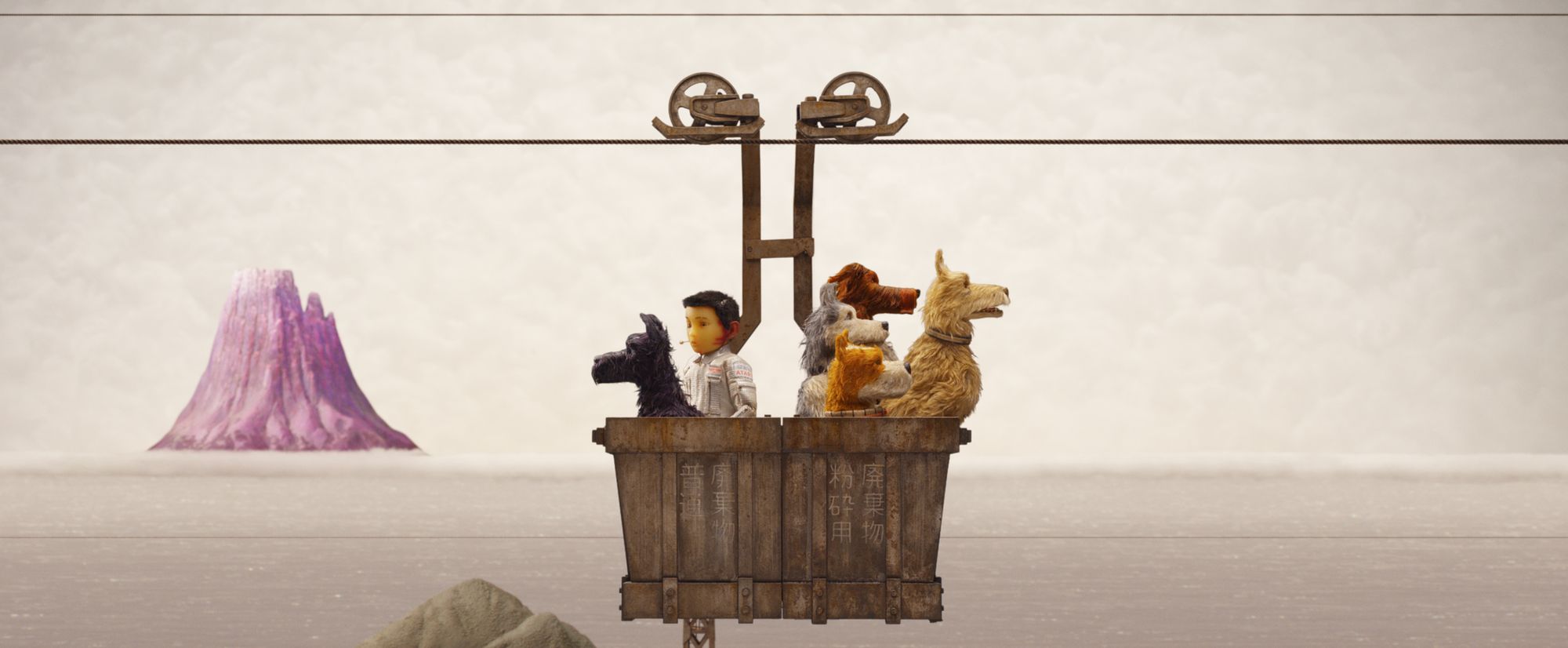 Isle of Dogs [Blu-ray] [Criterion Collection]