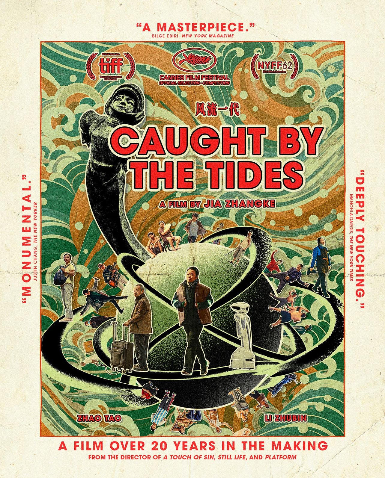Caught by the Tides [Blu-ray] [Criterion Collection]