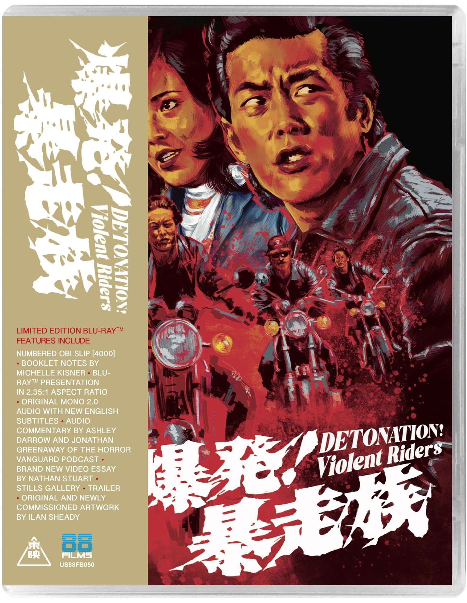 Detonation: Violent Riders [Blu-ray]