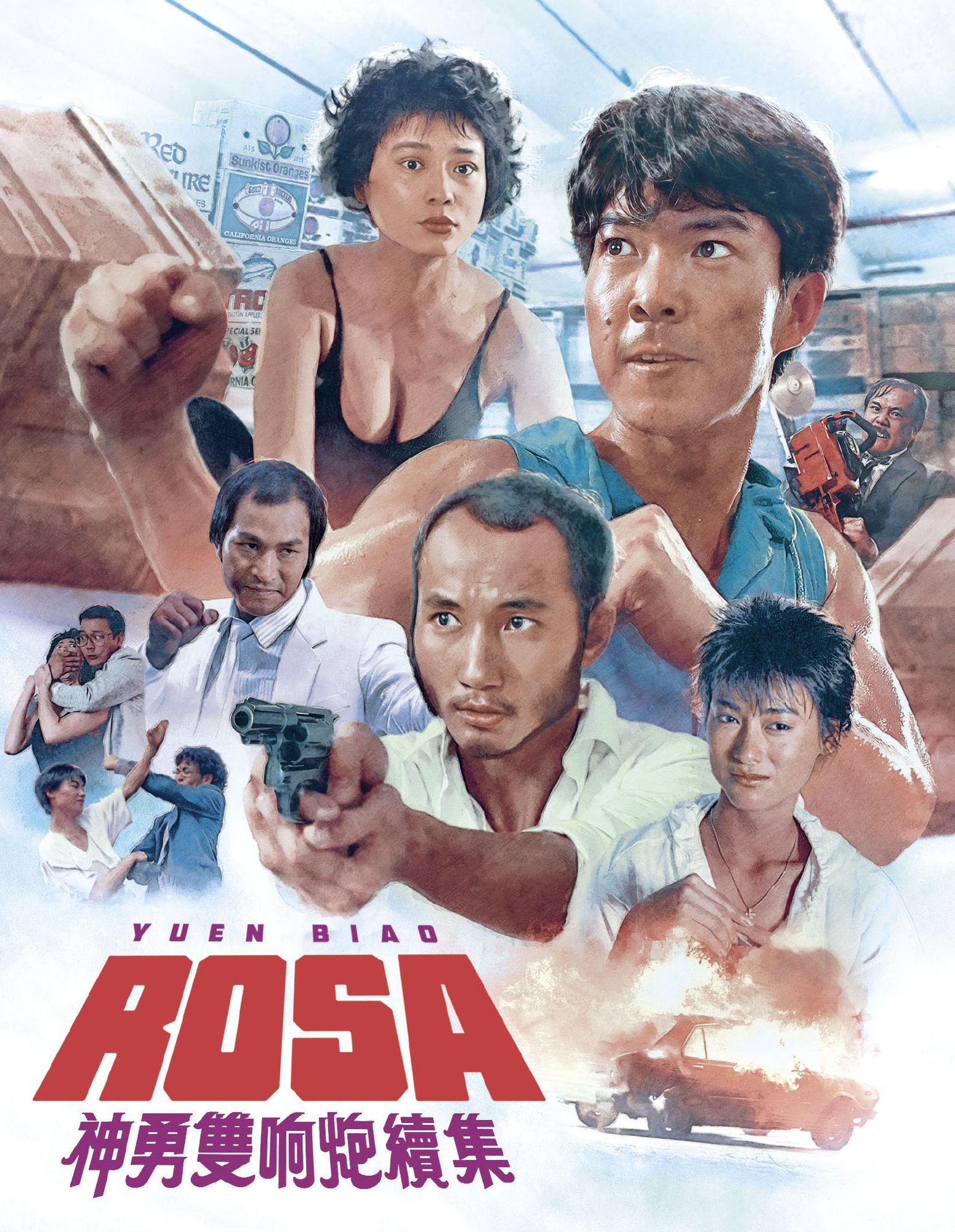 Rosa [Blu-ray]