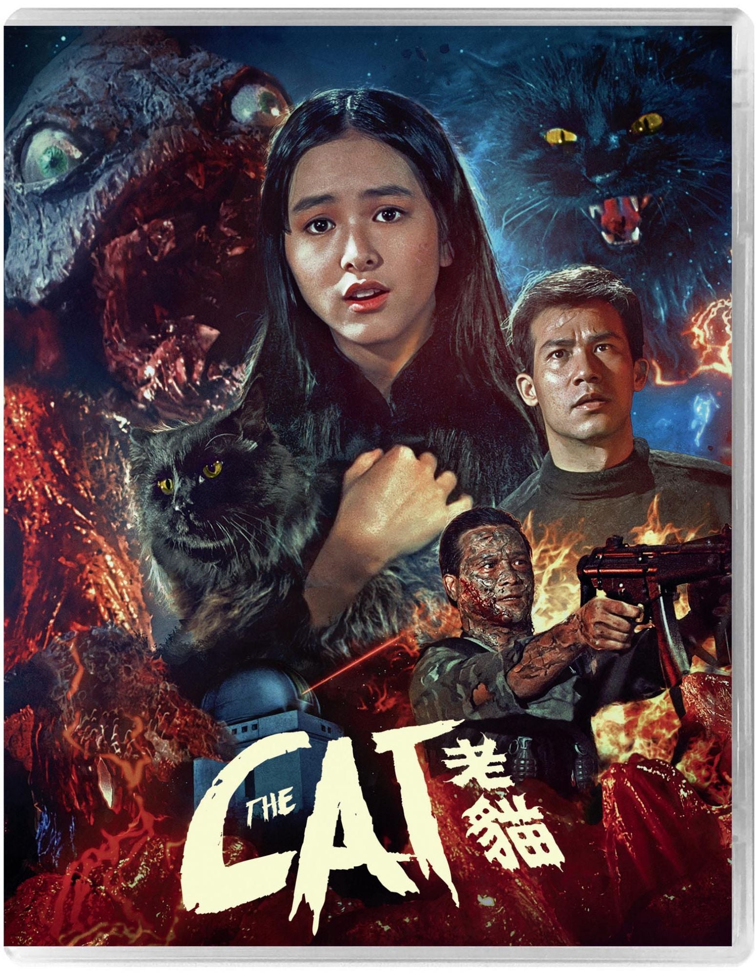 The Cat [Blu-ray]