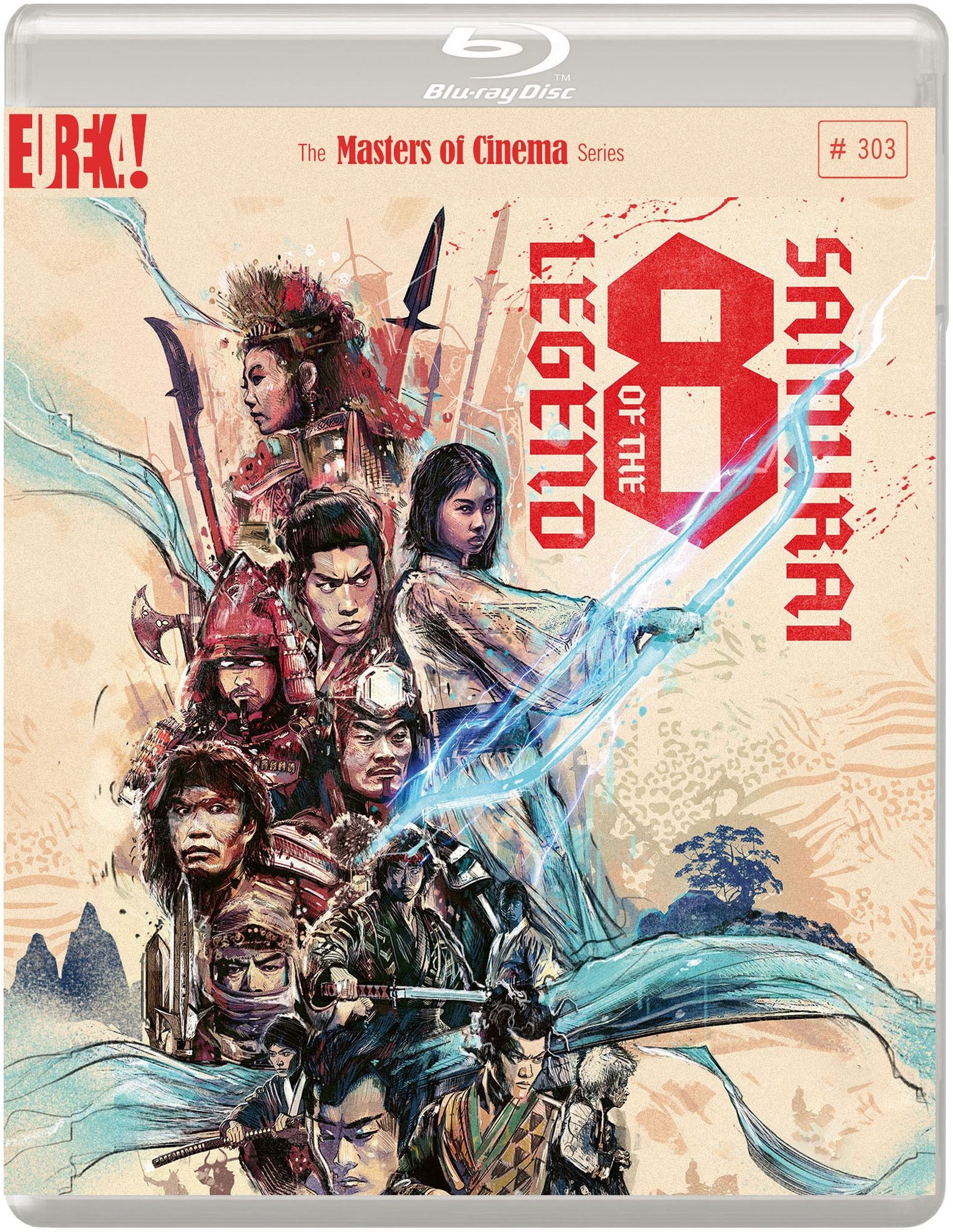 Legend of the Eight Samurai [Blu-ray]