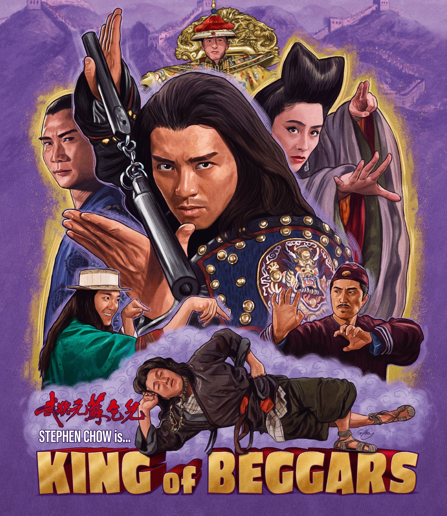 King of Beggars [Blu-ray]