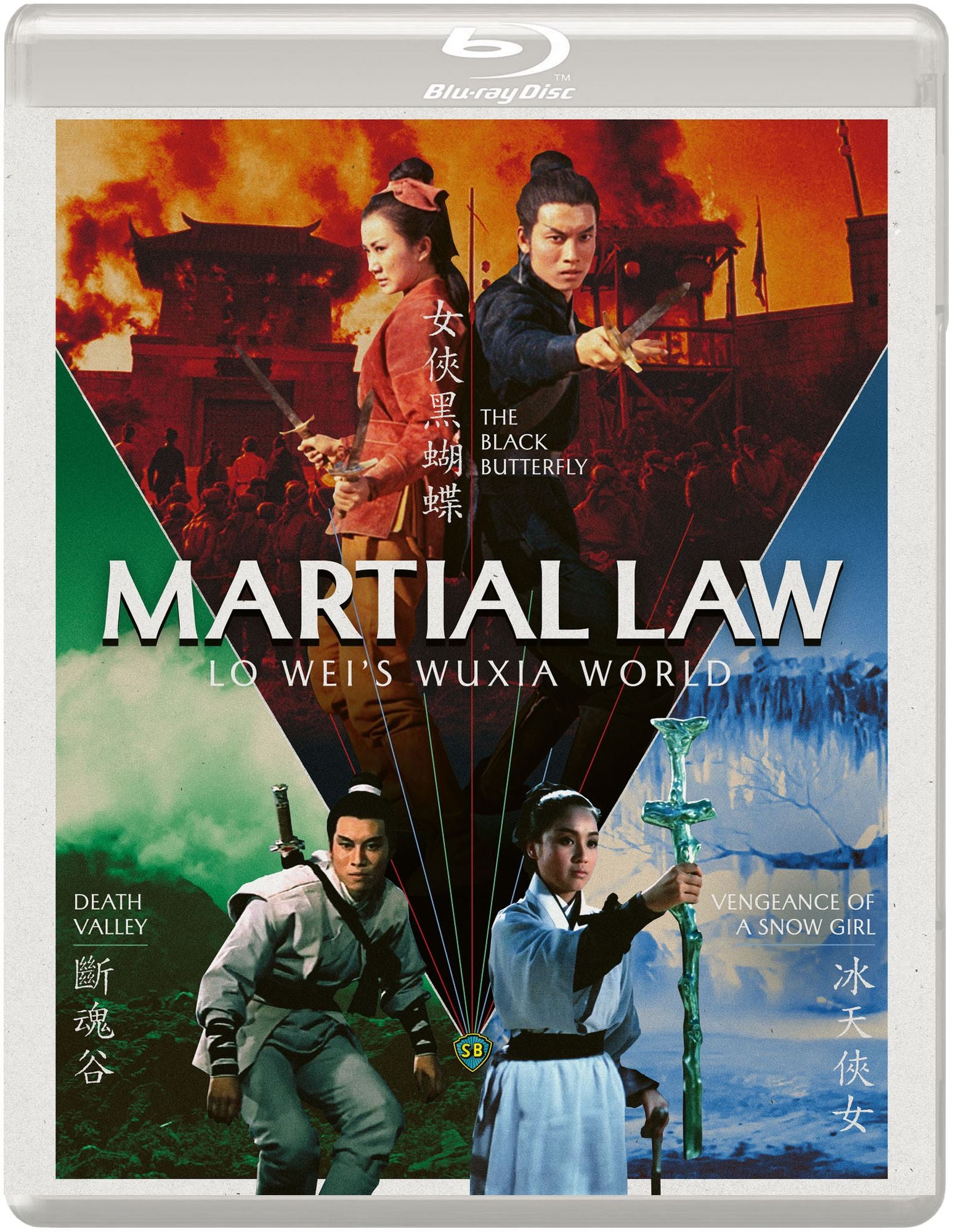 Martial Law [Blu-ray]