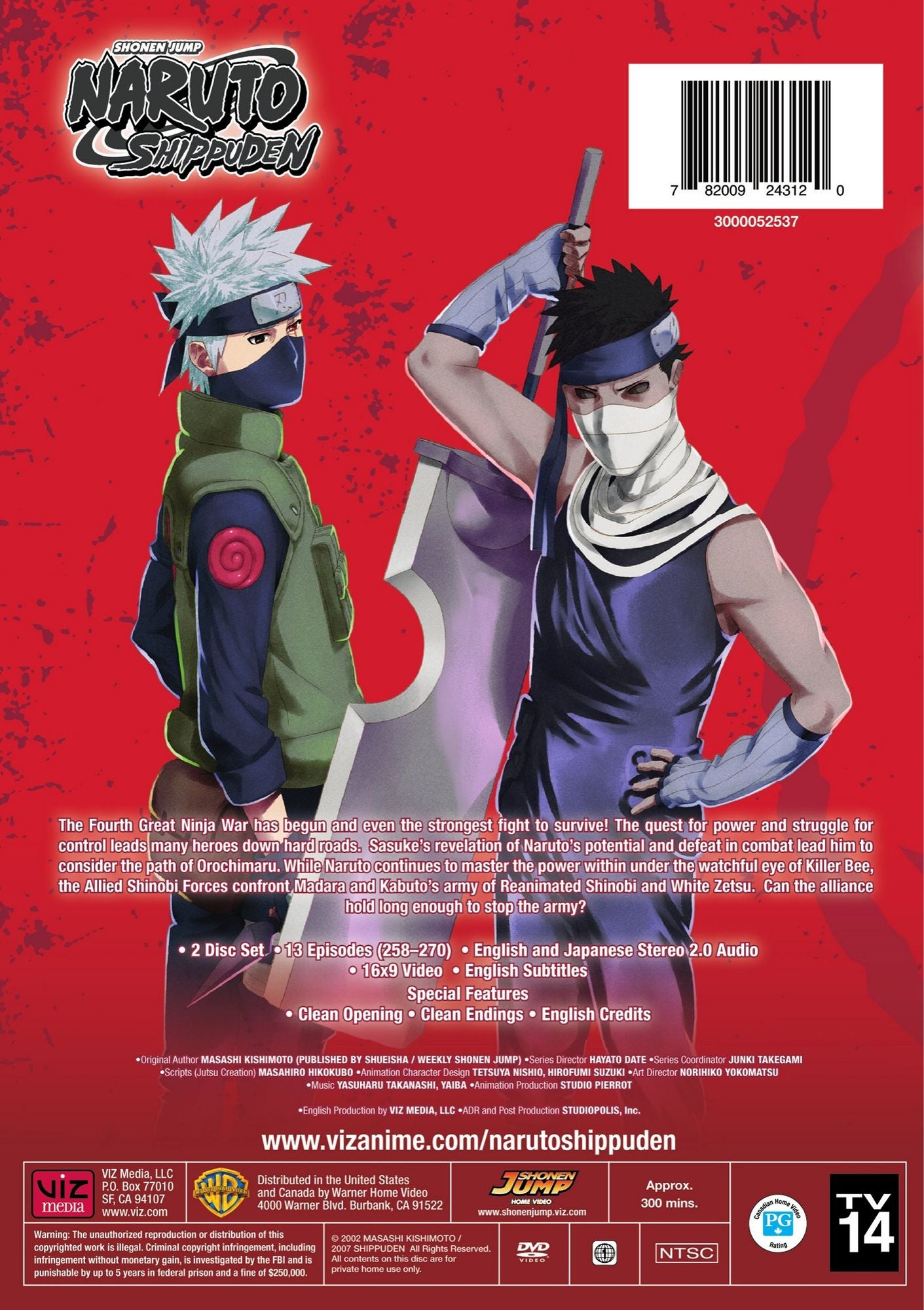 Naruto: Shippuden - Box Set 21 [2 Discs]