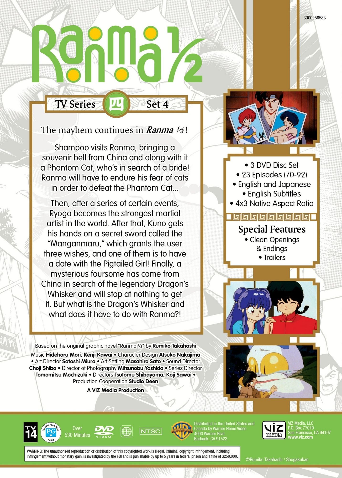 Ranma 1/2: Set 4 [3 Discs]