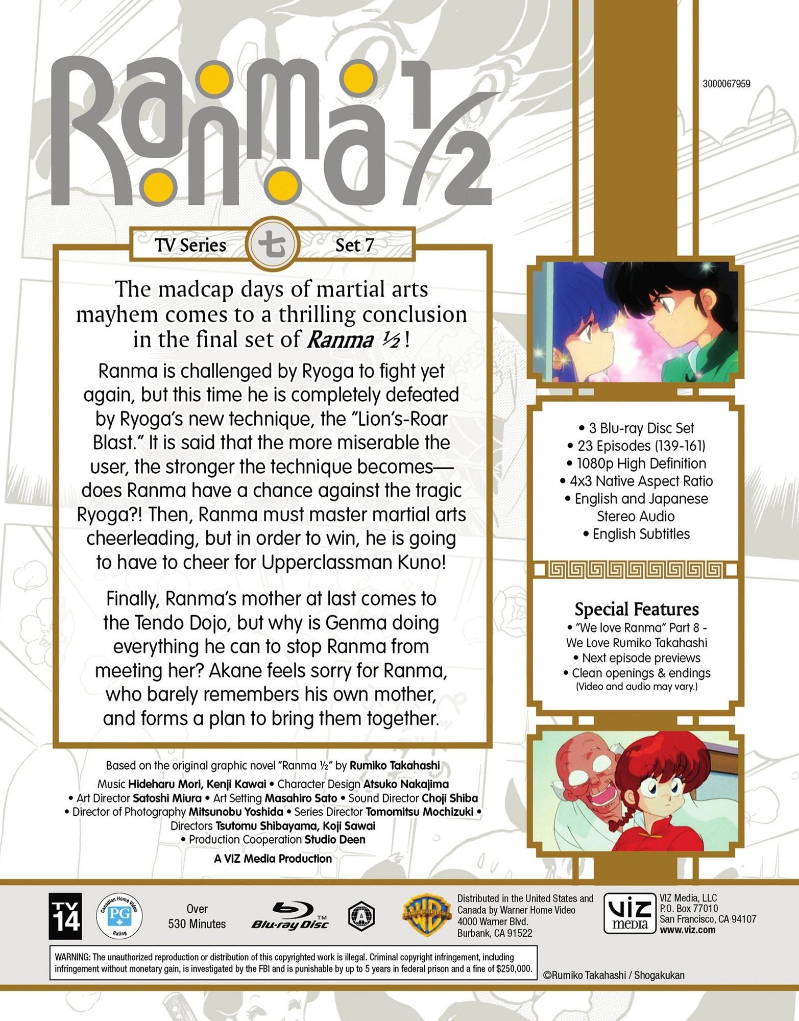 Ranma 1/2: Set 7 [Blu-ray]