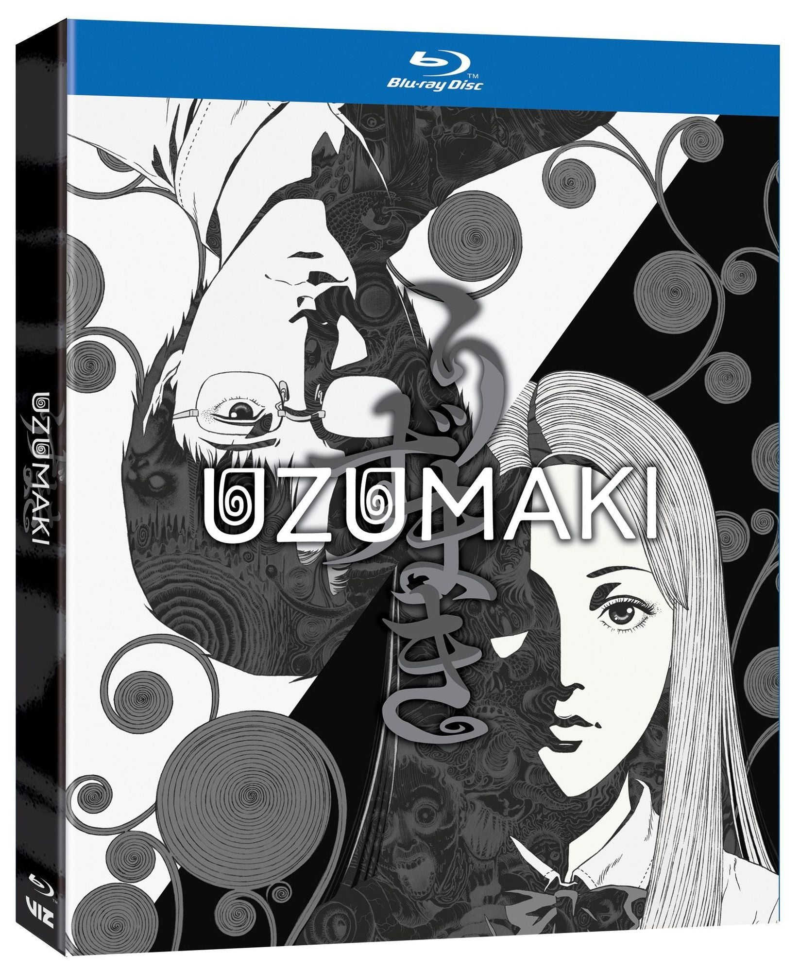Uzumaki [Blu-ray]