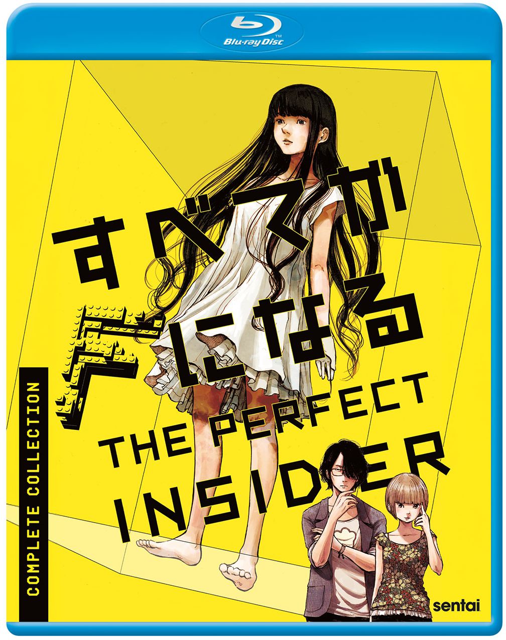 The Perfect Insider [Blu-ray]