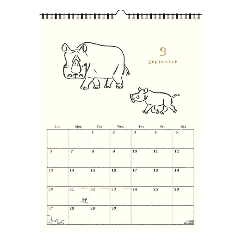 2026 Animal Parade Calendar Sunday Start