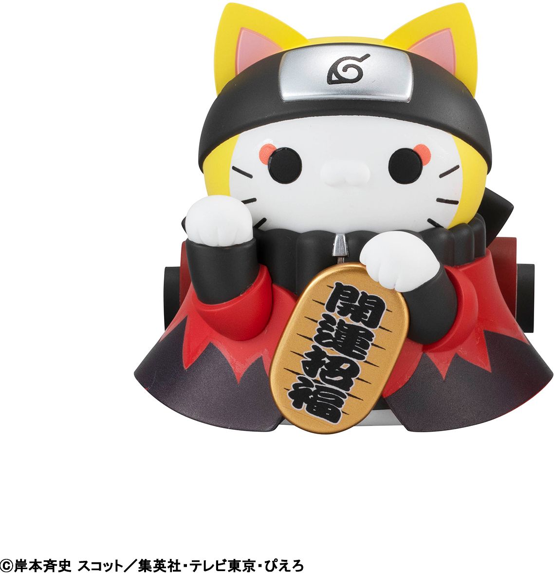 Nyaruto! Fortune Cats Naruto Uzumaki & Friends Ver. "Naruto Shippuden" Megahouse Mega Cat Project Blind Box