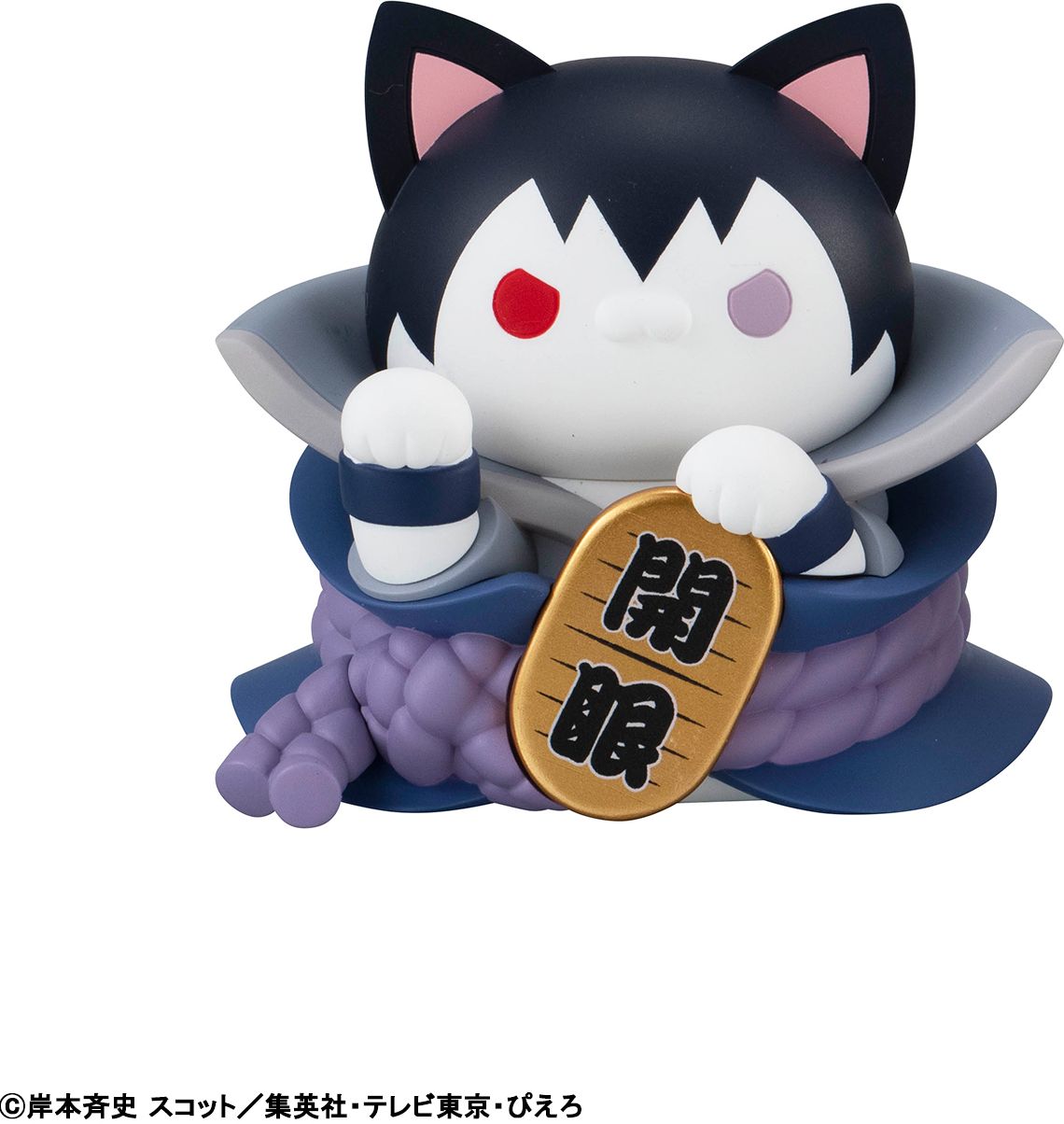 Nyaruto! Fortune Cats Naruto Uzumaki & Friends Ver. "Naruto Shippuden" Megahouse Mega Cat Project Blind Box