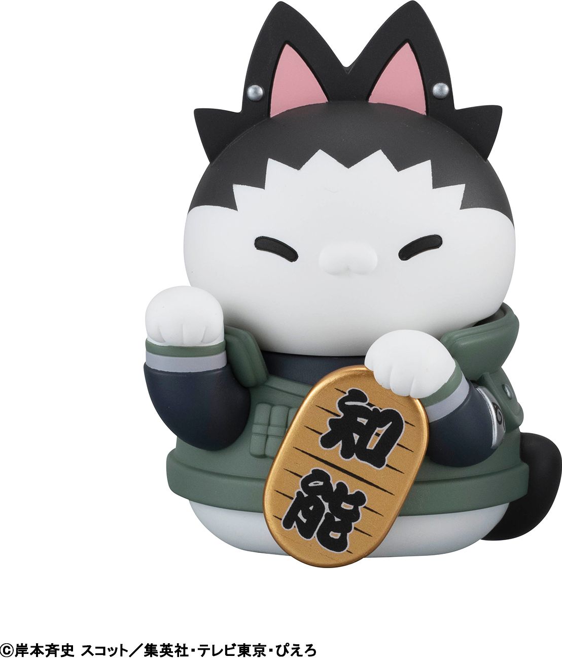 Nyaruto! Fortune Cats Naruto Uzumaki & Friends Ver. "Naruto Shippuden" Megahouse Mega Cat Project Blind Box