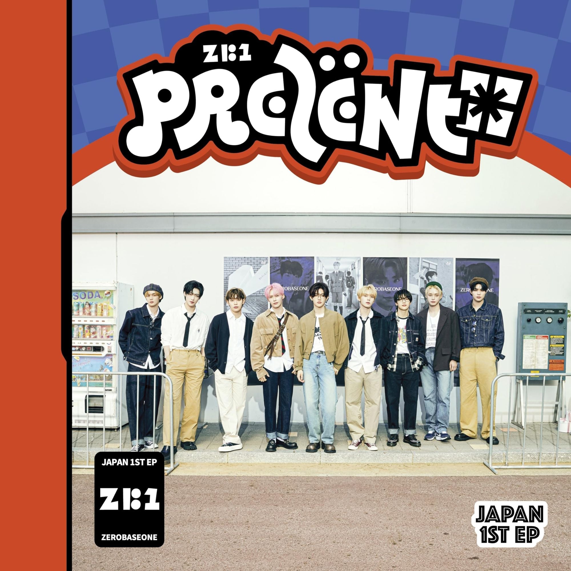 Prezent