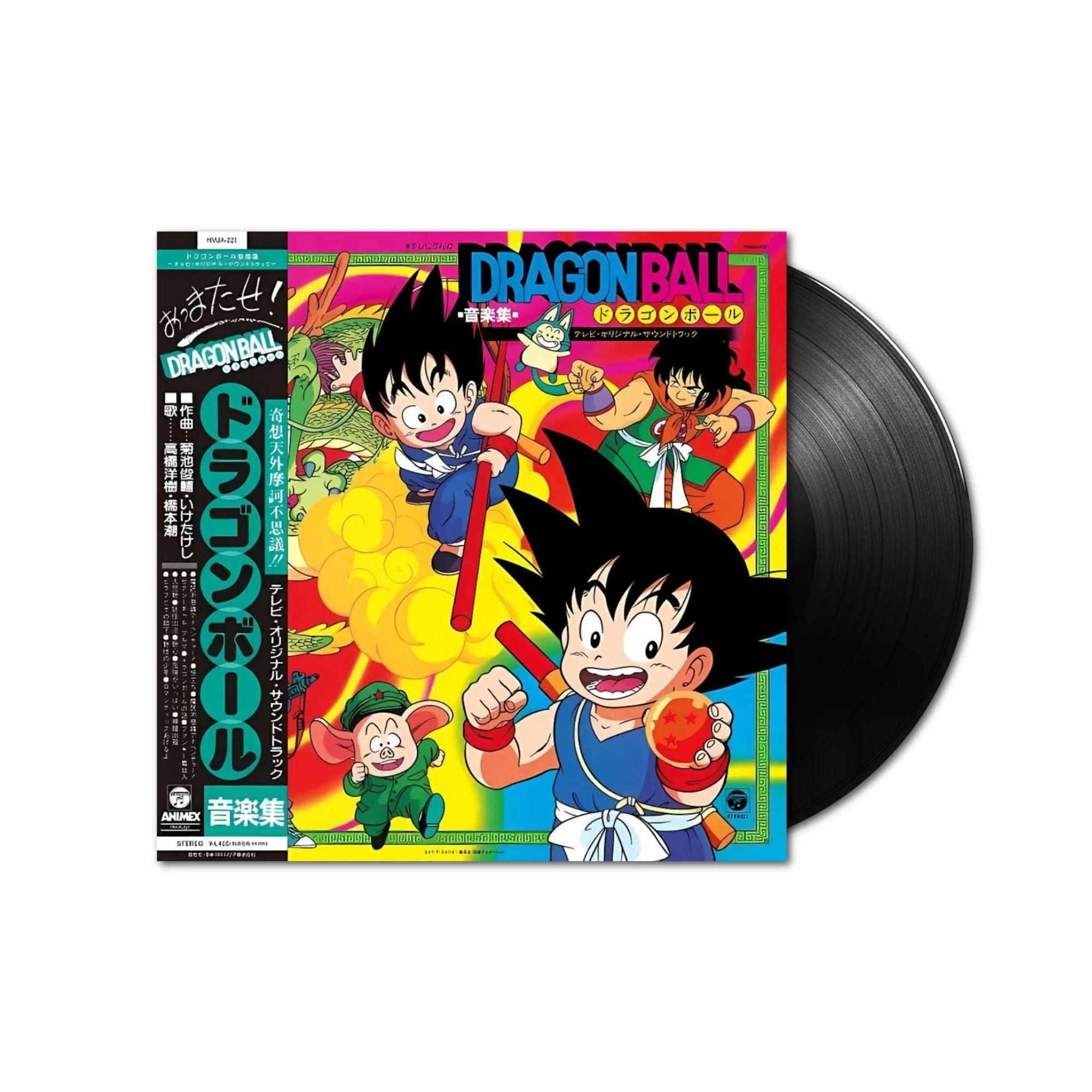 Dragon Ball: Shunsuke Kikuchi Music Collection [TV Original Soundtracks]