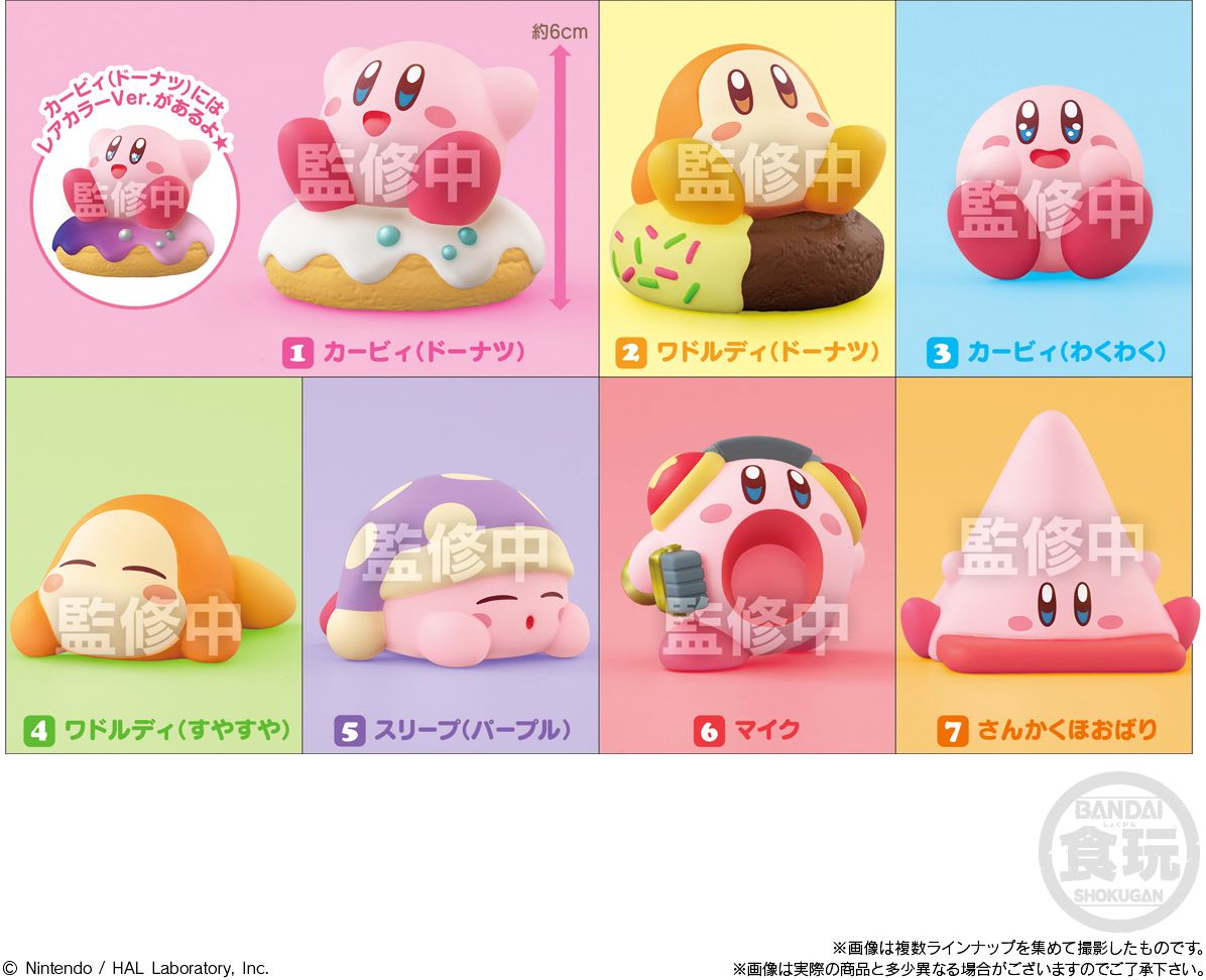 Kirby Friends Bandai Shokugan Friends