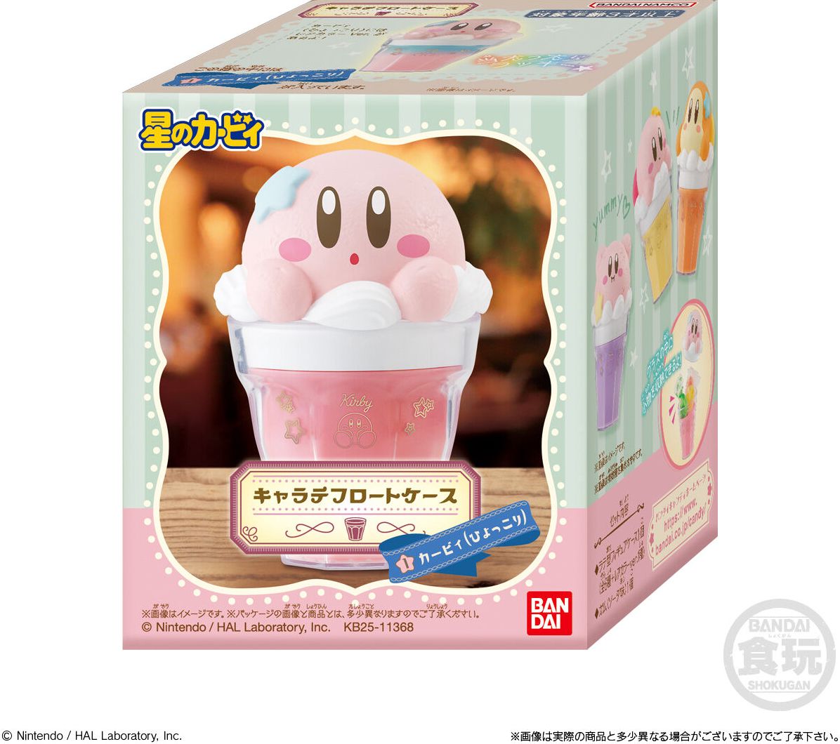 CharaLatte Float Case - Kirby Bandai Shokugan CharaLatte Case