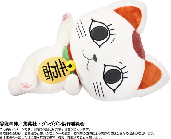 Turbo Granny, Bandai Namco Nui NuiMotions