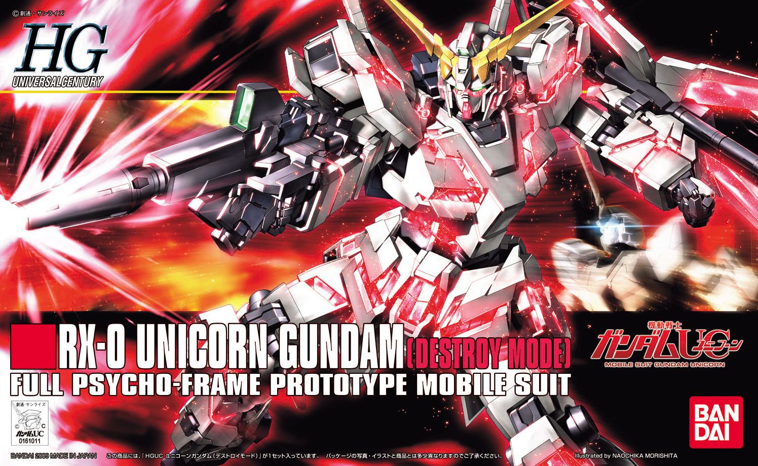#100 Unicorn Gundam Destroy Mode, Gundam UC, Bandai Hobby HGUC 1/144
