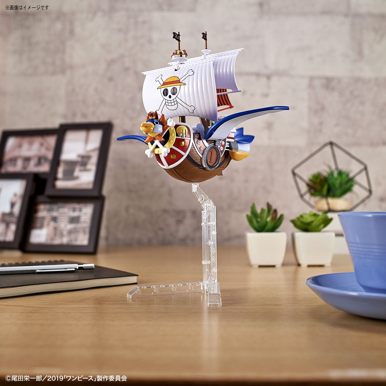 (2475308) Thousand Sunny (Flying Model), Grand Ship Collection