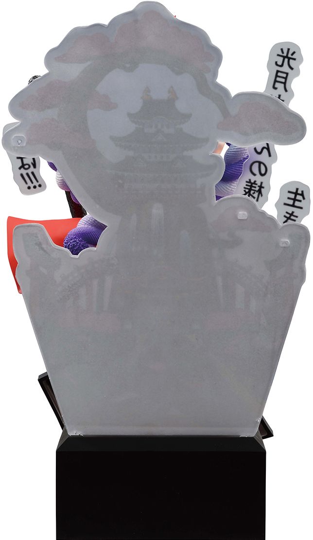 Yamato (A New Dawn) "One Piece", Ichibansho Figure