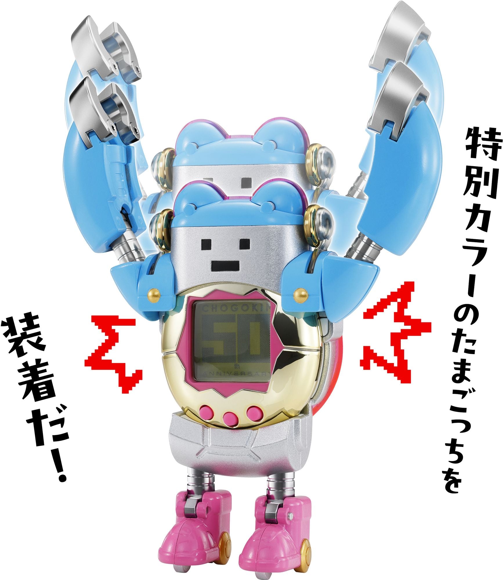 Chogokin Tamagotchi Robot - Tamashii Nations