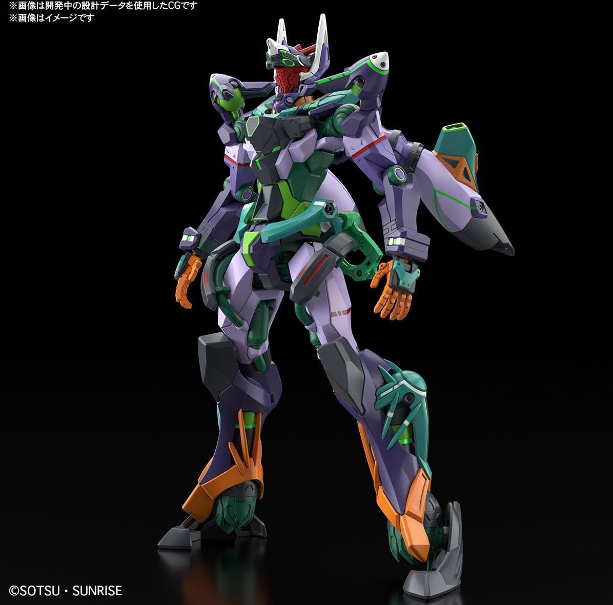 #8 GFreD, Bandai Hobby HG