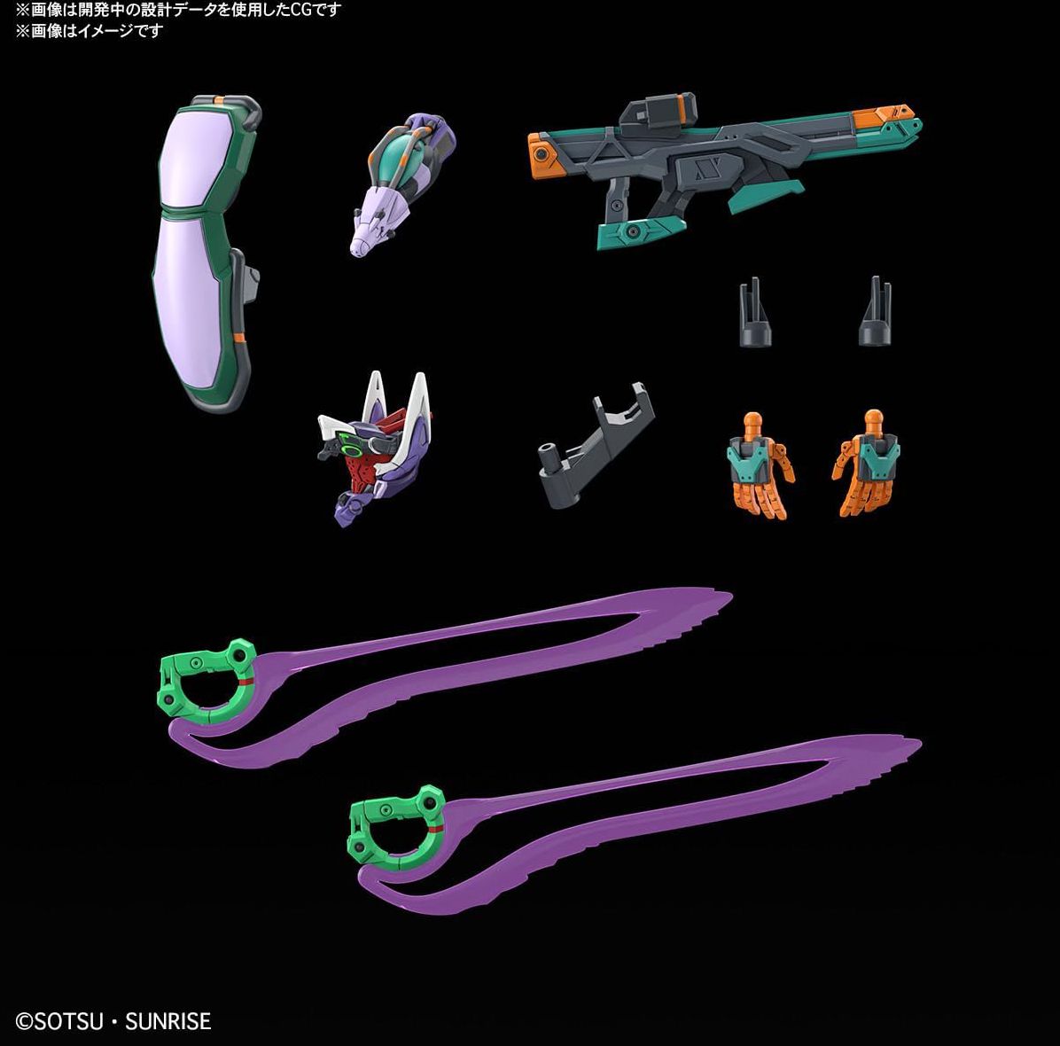 #8 GFreD, Bandai Hobby HG
