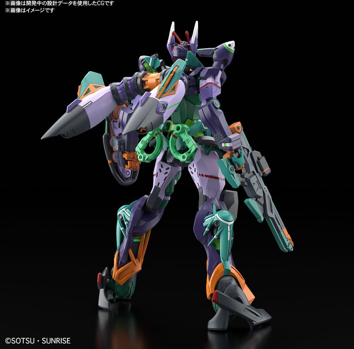#8 GFreD, Bandai Hobby HG