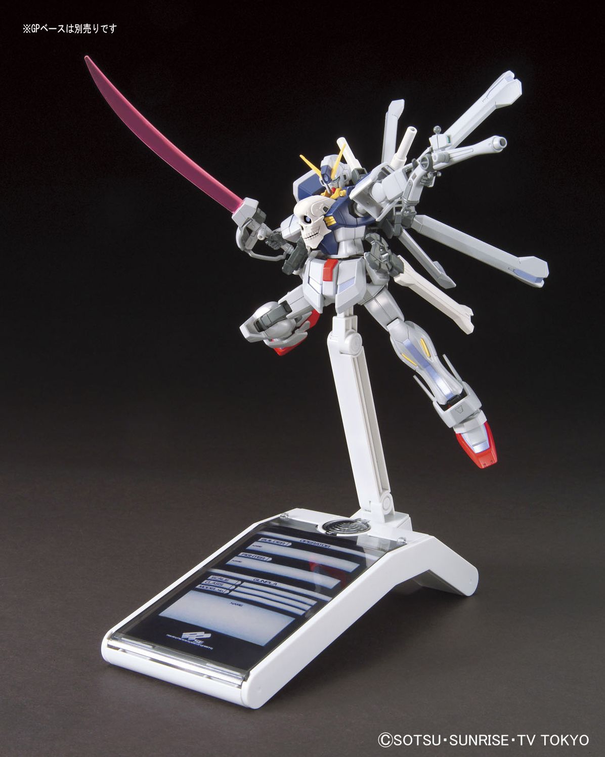 #14 Crossbone Gundam Maoh, Bandai Hobby HGBF
