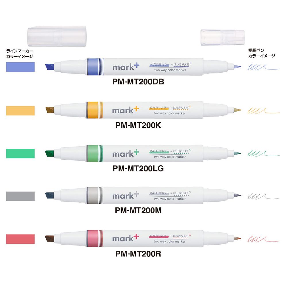 MARK+ TWO WAY MARKER SET OF 5