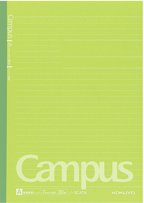 KOKUYO Campus Notebook Dotted Line B5