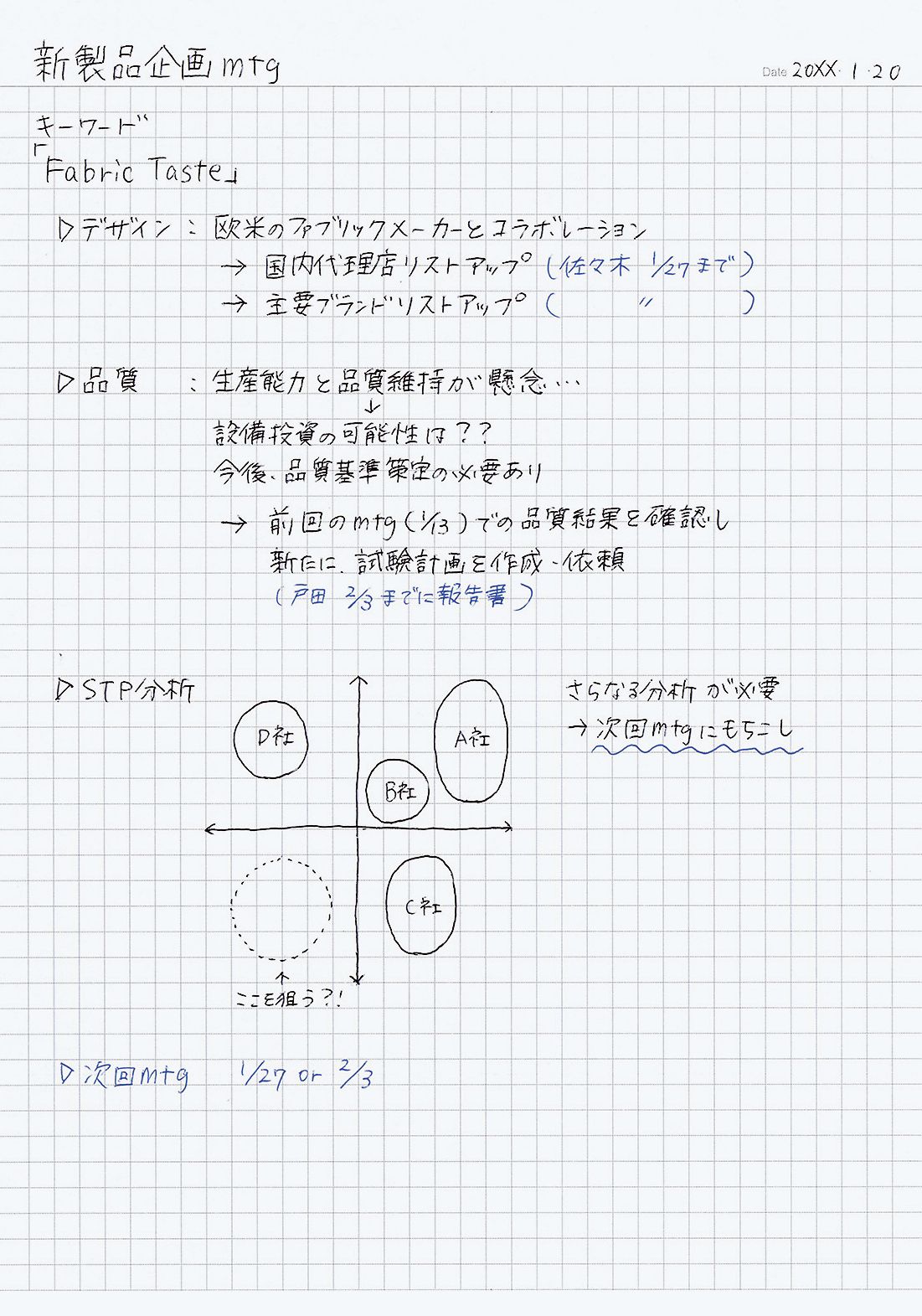 Campus 5MM Grid Notebook
