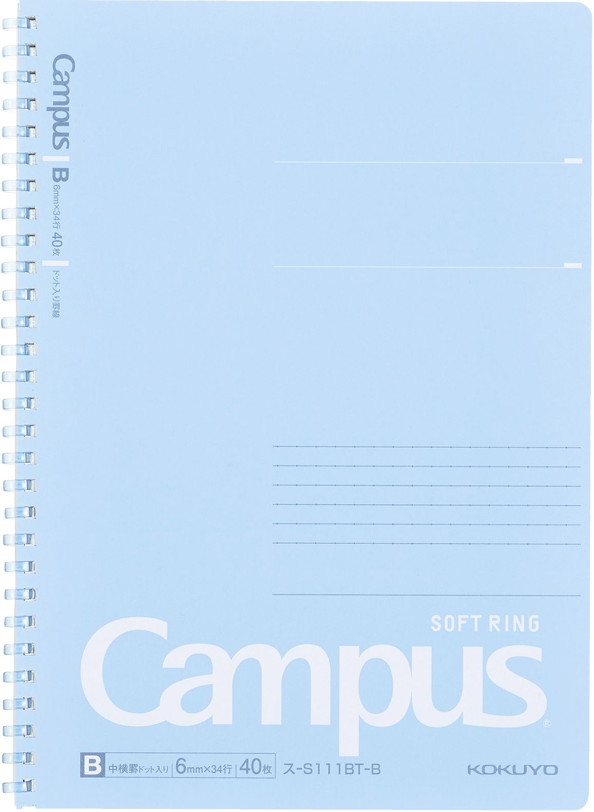 Campus Soft Ring Notebook Light Blue
