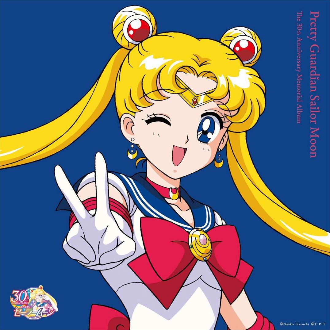 Pretty Soldier Sailor Moon: The 30th Anniversary Memorial Album