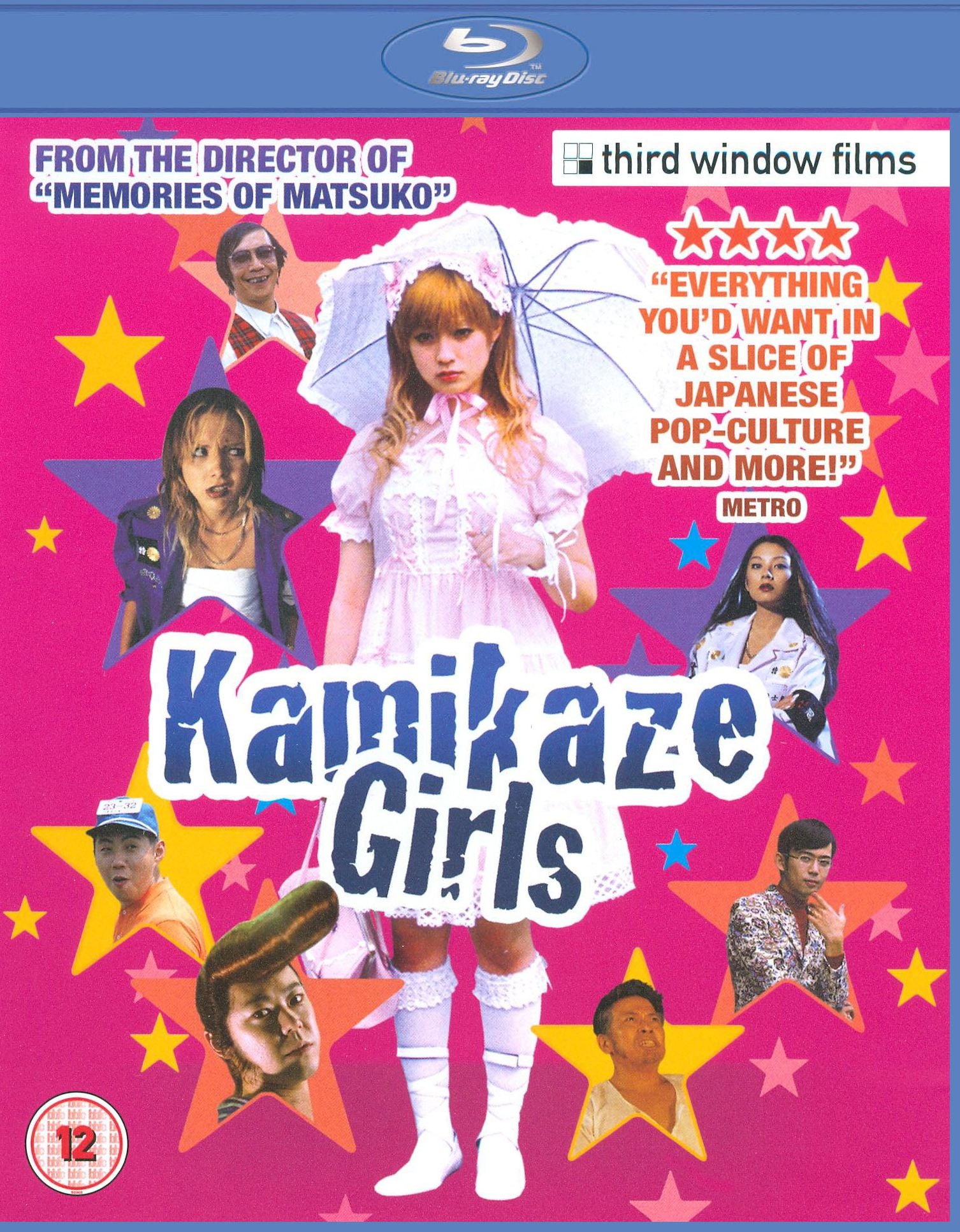 Kamikaze Girls [Blu-ray]