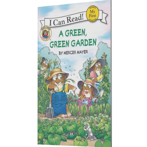 A Green, Green Garden (My First I Can Read Series)
