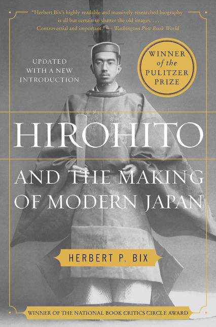 Hirohito and the Making of Modern Japan (Pulitzer Prize Winner)
