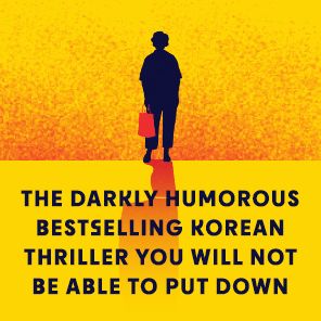Mrs. Shim Is a Killer: A Novel