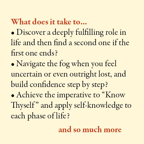 What to Make of a Life: Cliffs, Fog, Fire and the Self-Knowledge Imperative