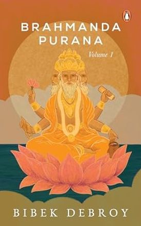 Brahmanda Purana: Volume 1