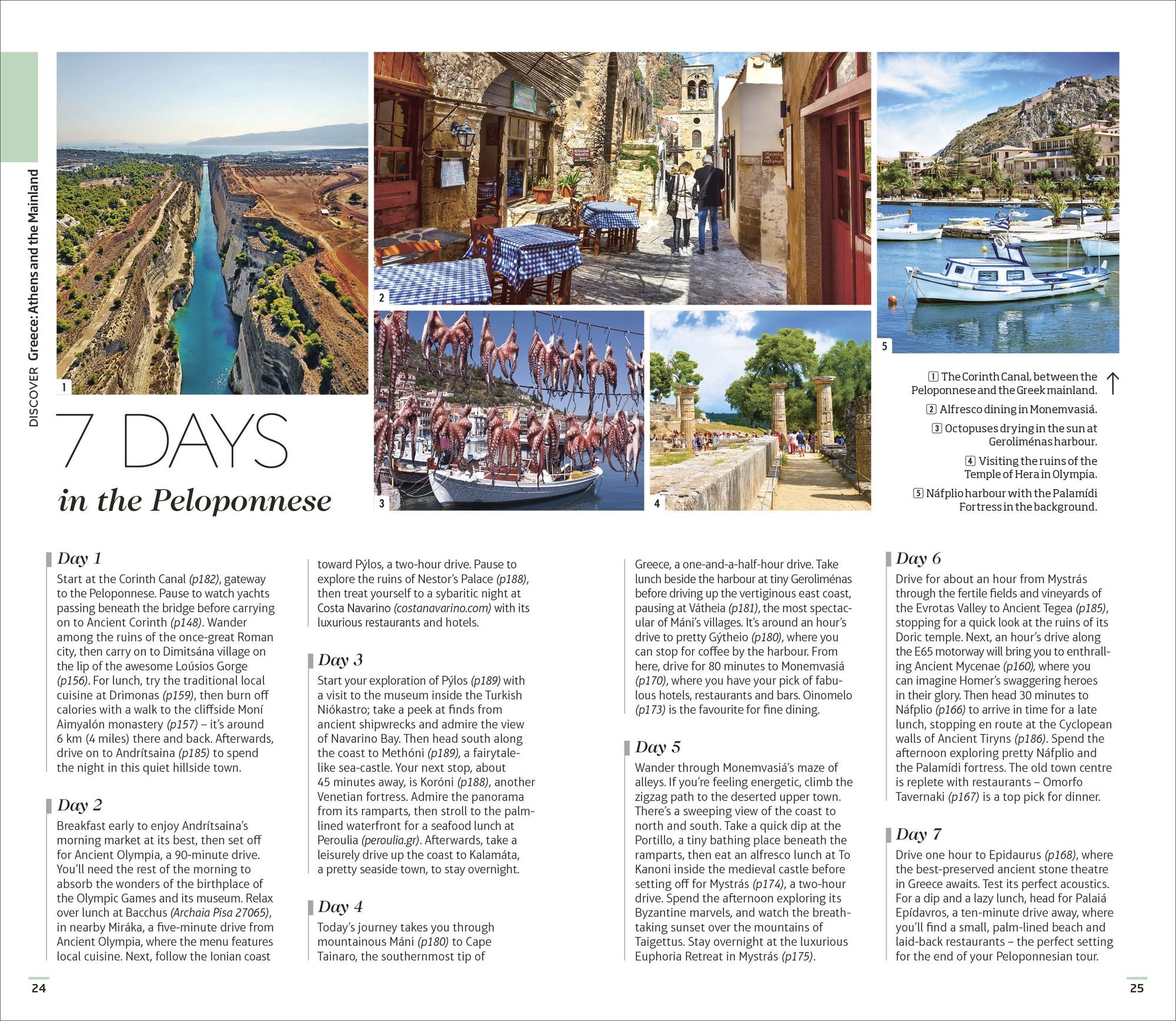 DK Greece, Athens and the Mainland: Must-See Sights. Culture & History. Detailed Maps & Tours. Area-by-Area Guide.