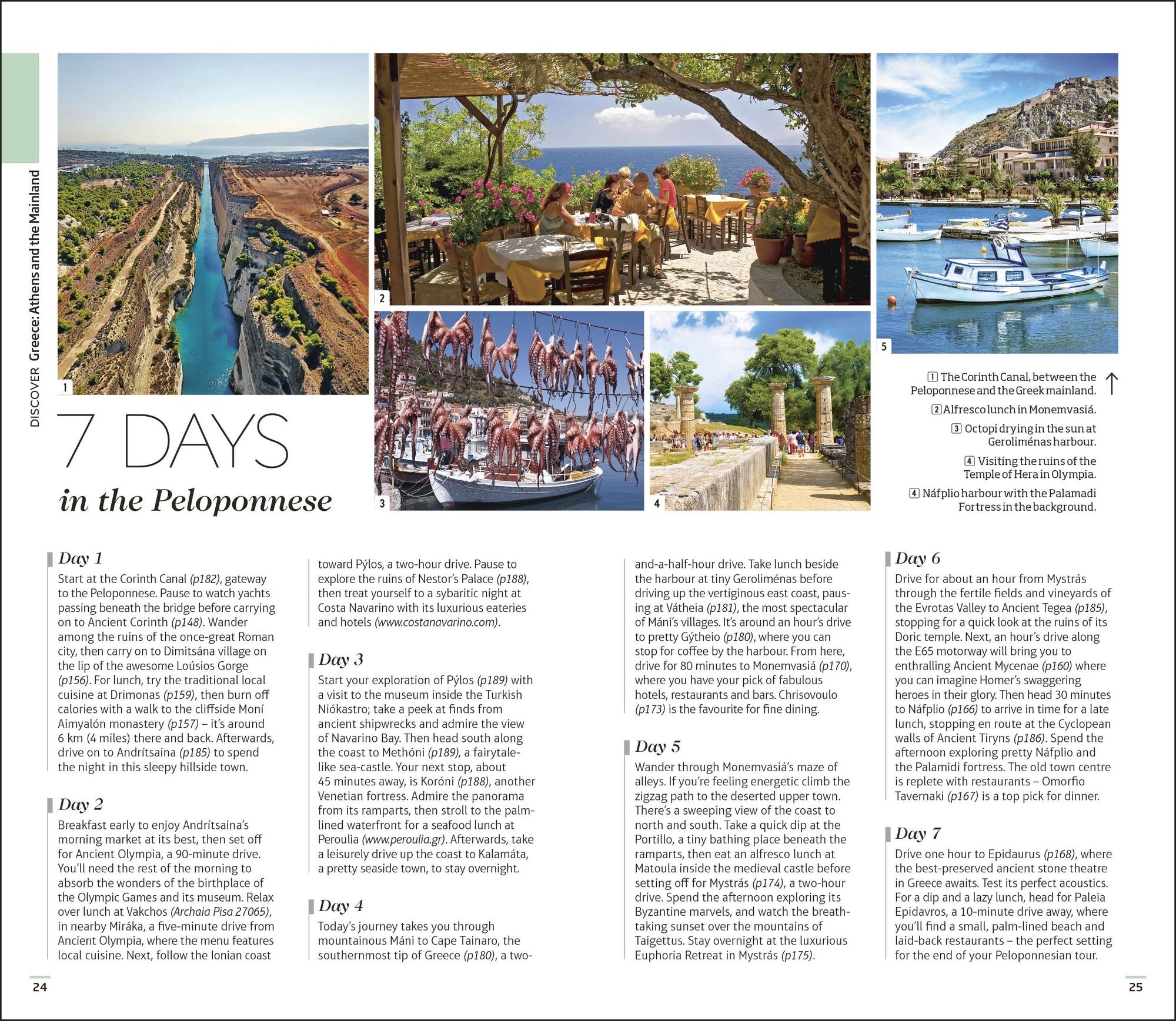 DK Greece, Athens and the Mainland: Must-See Sights. Culture & History. Detailed Maps & Tours. Area-by-Area Guide.