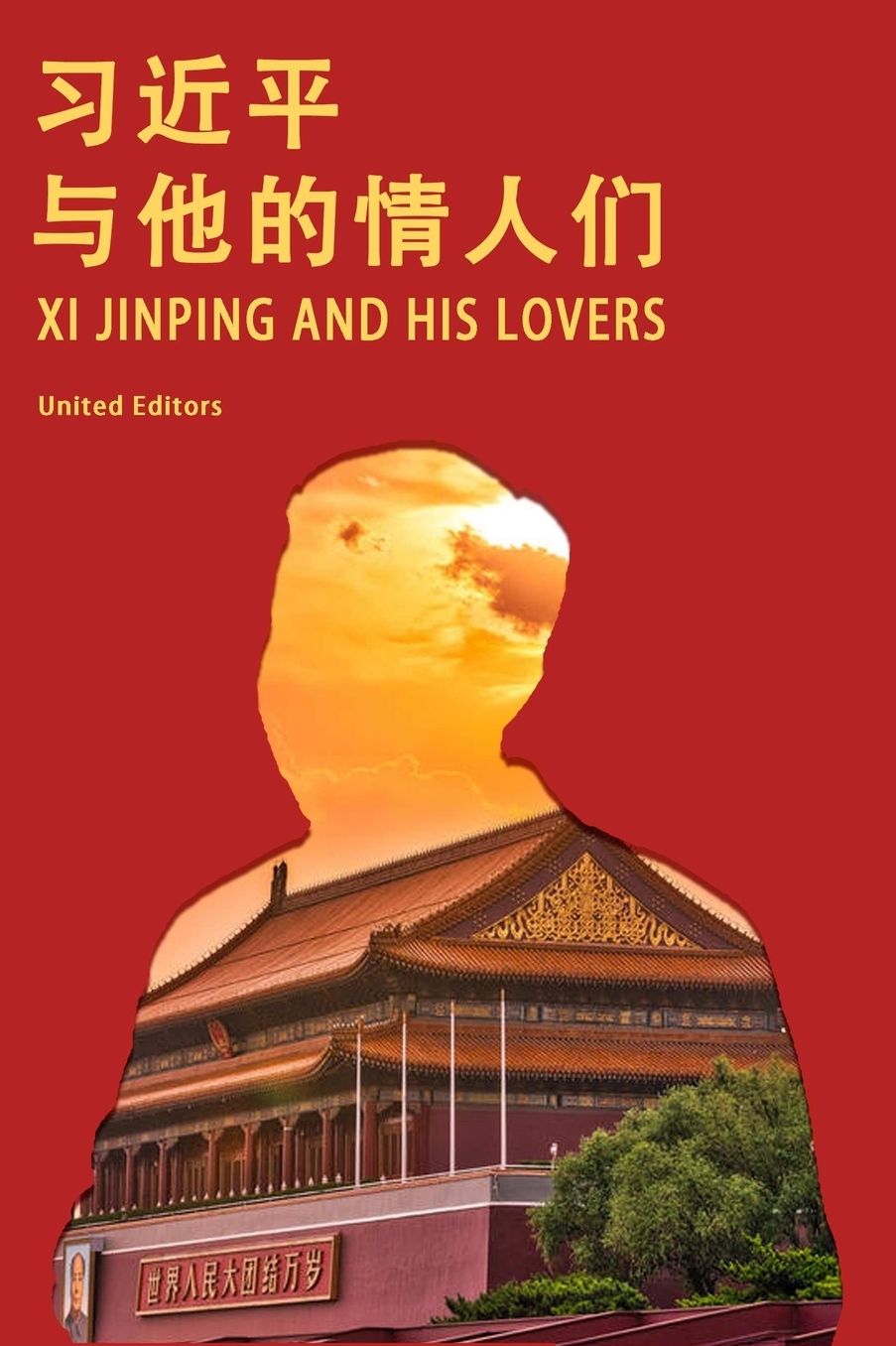 Xi Jinping and His Lovers