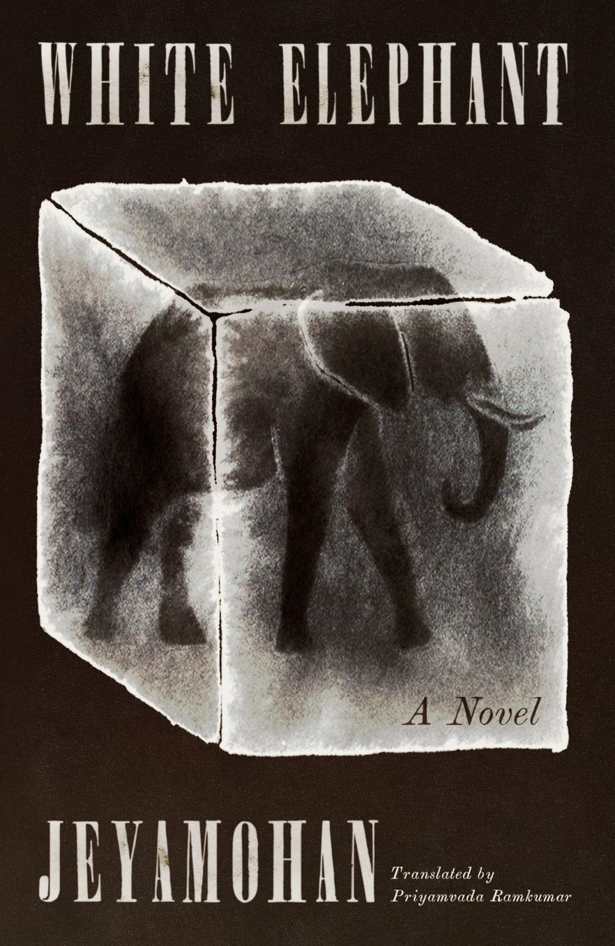 White Elephant: A Novel
