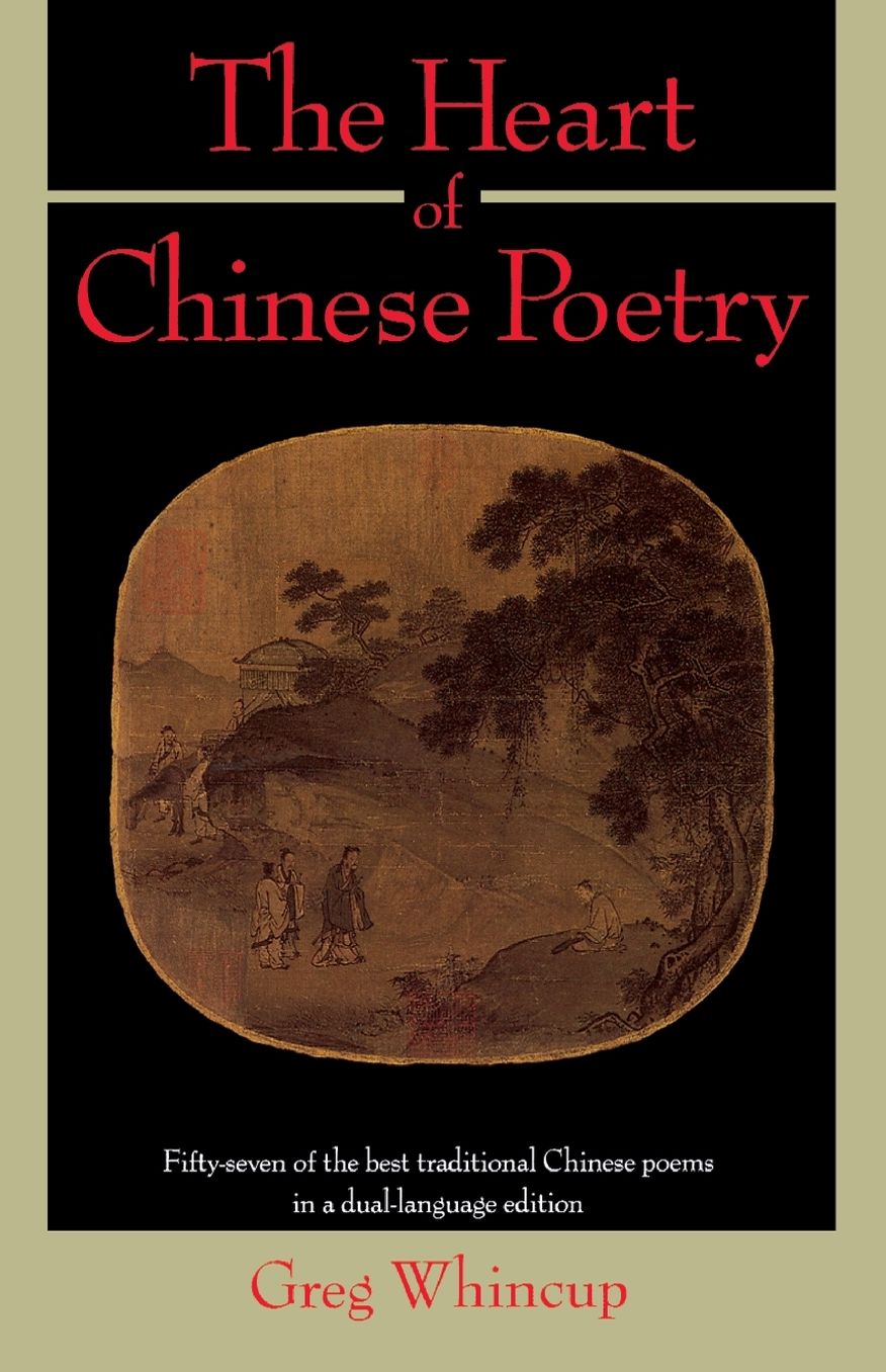 The Heart of Chinese Poetry: Fifty-Seven of the Best Traditional Chinese Poems in a Dual-Language Edition