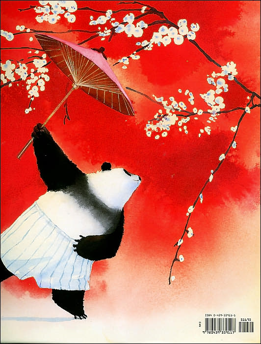 Zen Shorts (A Stillwater and Friends Book) (Caldecott Honor Book)