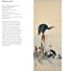 Hokusai: Beyond the Great Wave