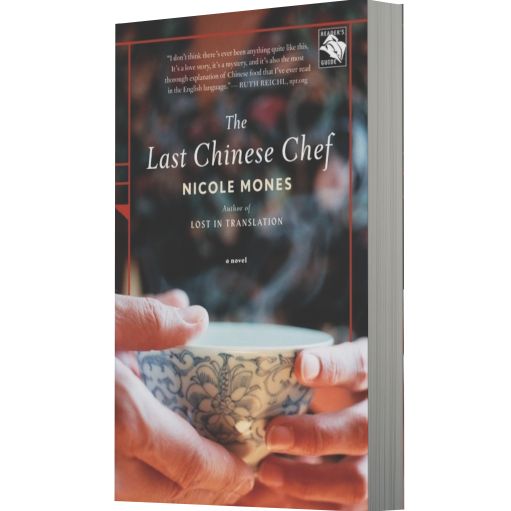 The Last Chinese Chef: A Novel