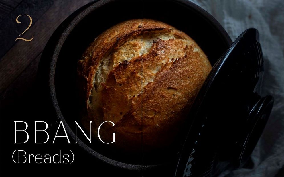 The Korean Vegan Cookbook: Reflections and Recipes from Omma's Kitchen